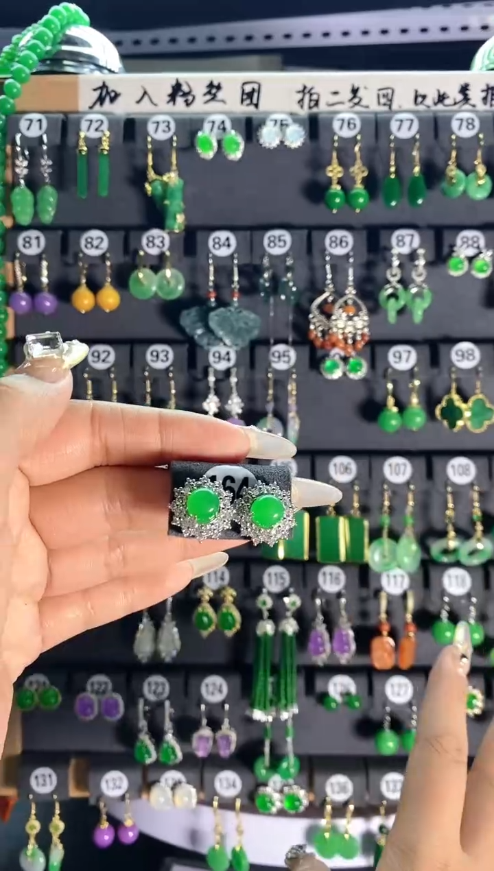 【闪购商品】翡翠颈饰银S925镶嵌164...