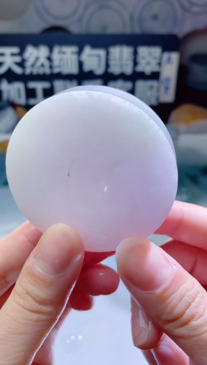 颈饰未镶嵌翡翠1098