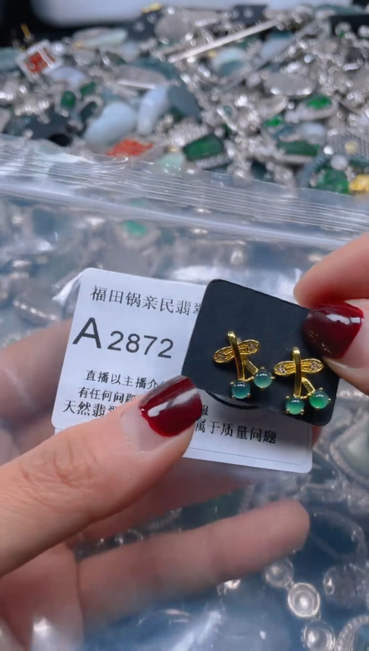 【闪购商品】翡翠吊坠(不含链)未镶嵌2872