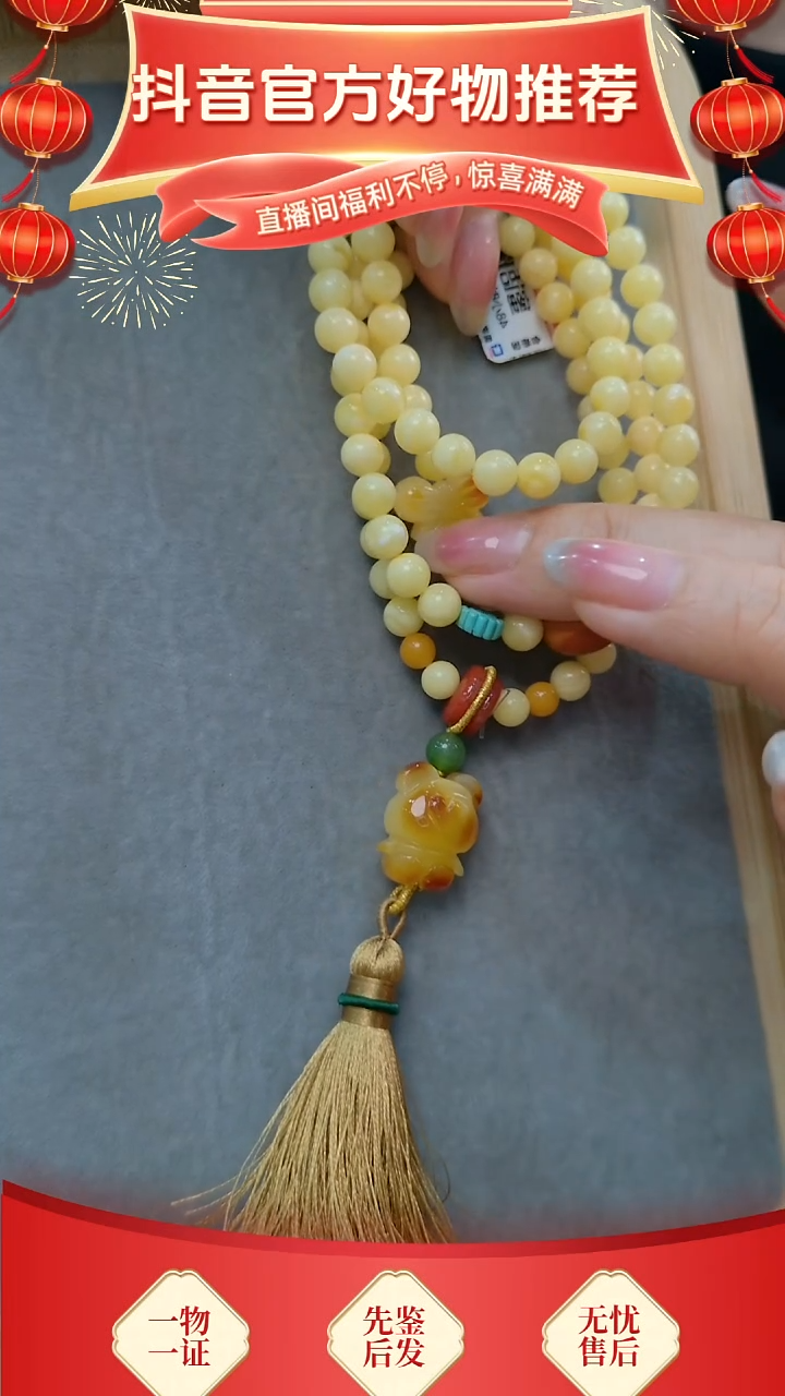 【闪购商品】琥珀颈饰未镶嵌小熊流苏108