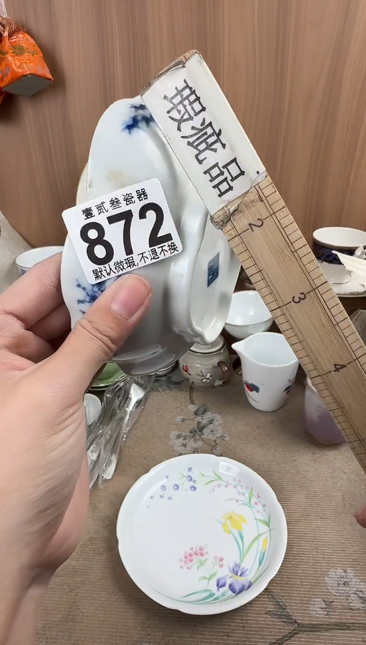 栈**格瓷器瓷器瓷器瓷器