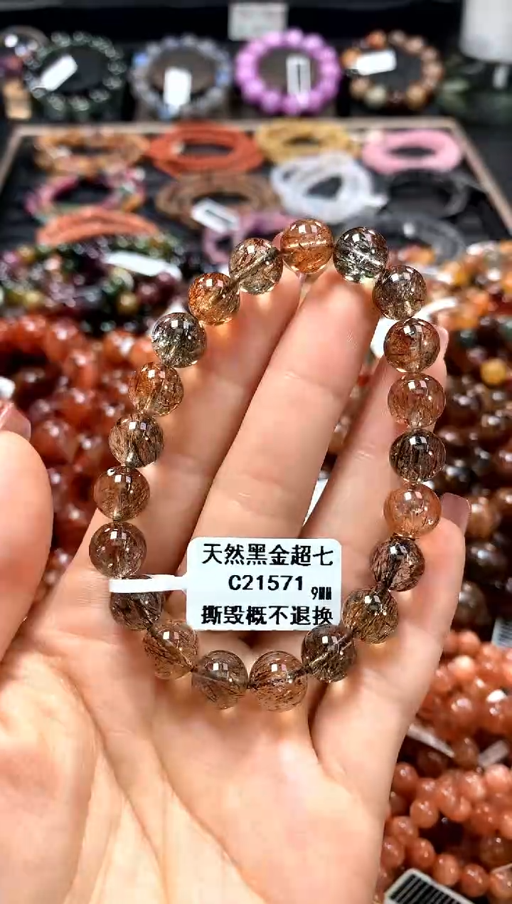 【闪购商品】水晶手串未镶嵌9*******