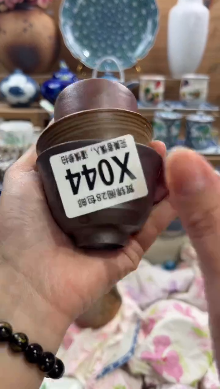 瓷片四**你       X044