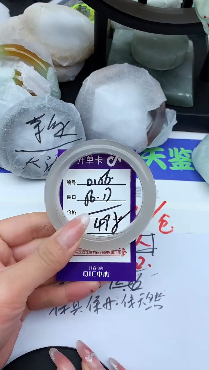 未镶嵌手镯石英质玉D156-56-57