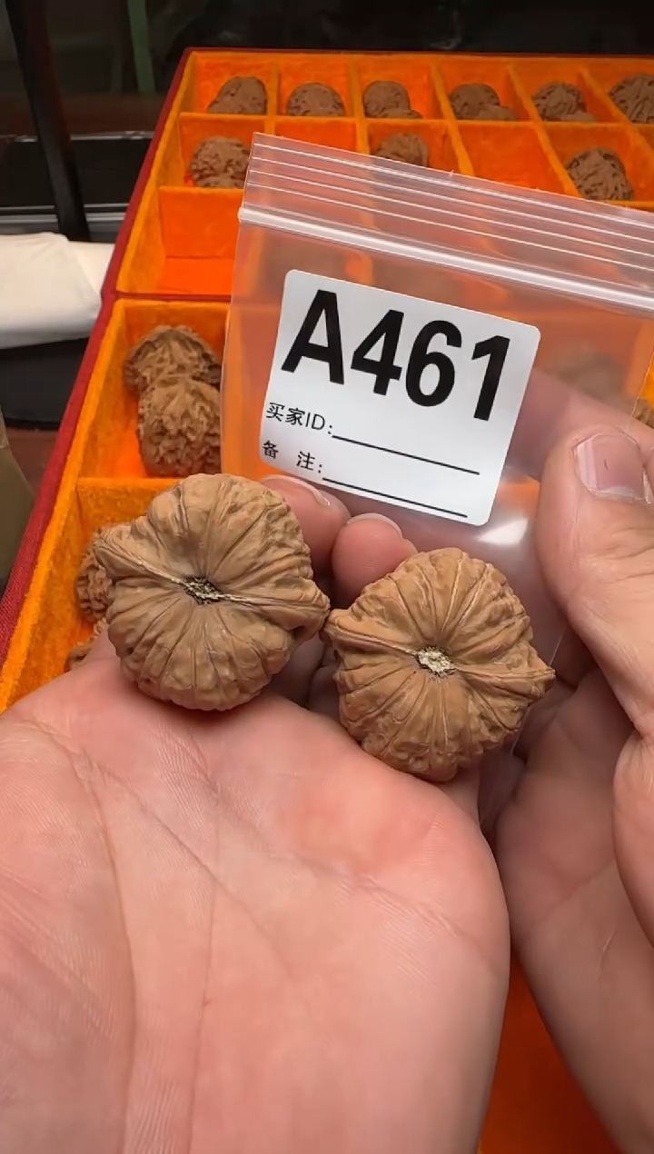 吊坠文玩核桃南瓜墩41-A461