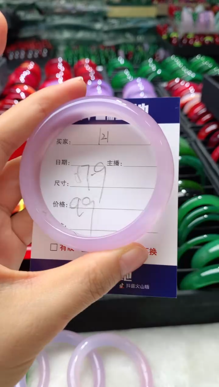 【闪购商品】玛瑙/玉髓手镯未镶嵌121