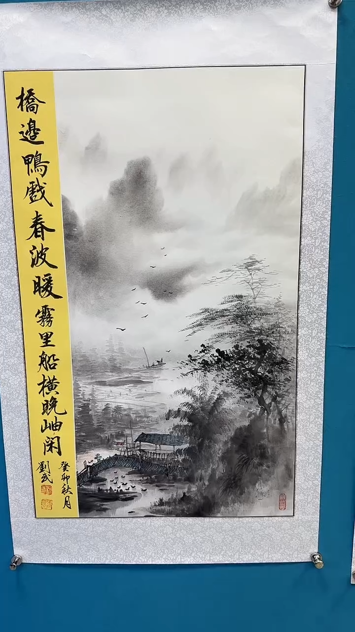 国画闪电购刘武绘画10