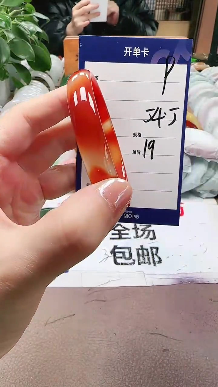 【闪购商品】玛瑙/玉髓手镯未镶嵌a9 5455多样性发货