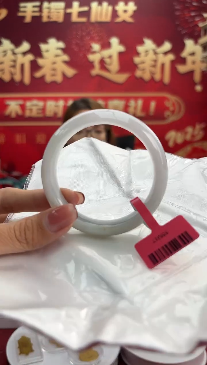 【闪购商品】翡翠手镯未镶嵌19手镯