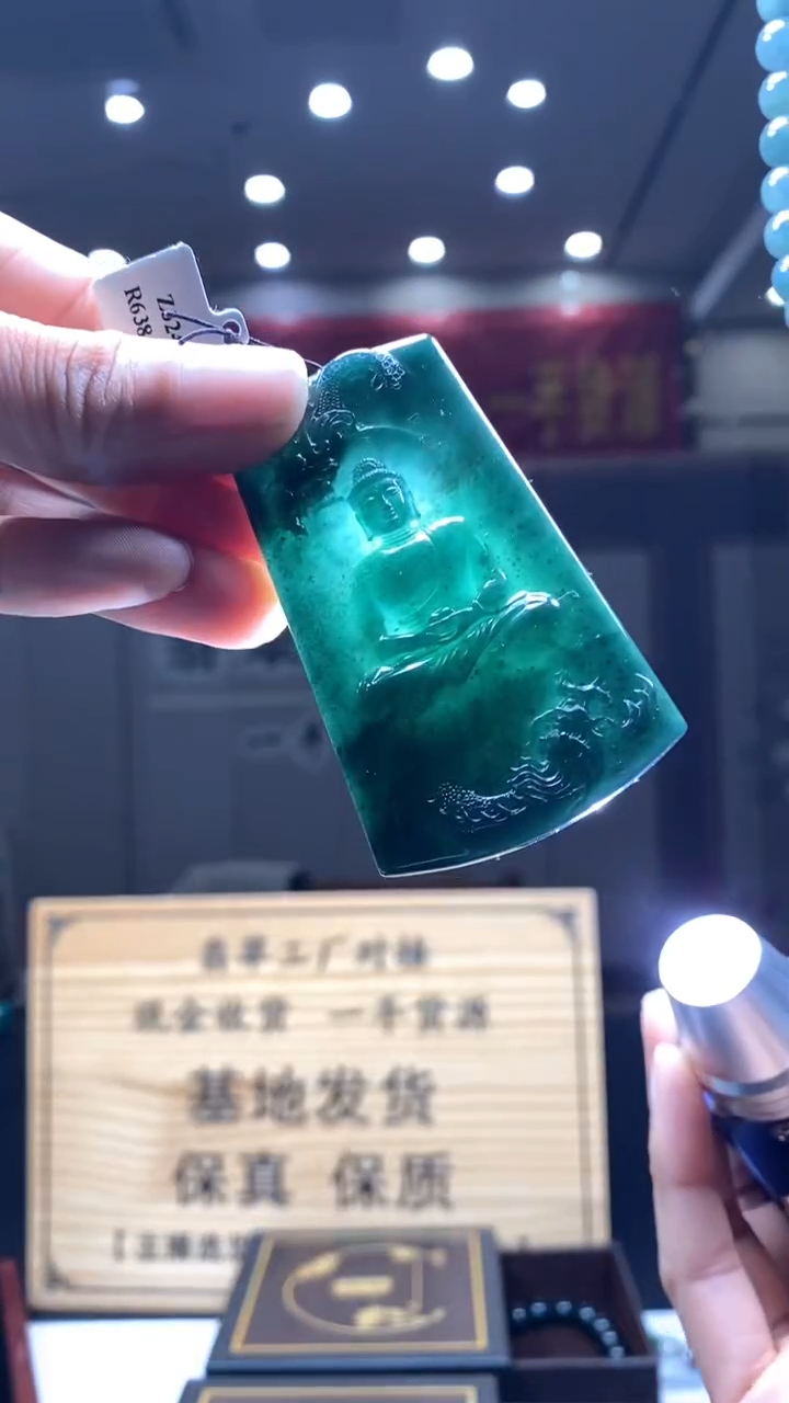 【闪购商品】定制翡翠未镶嵌********156