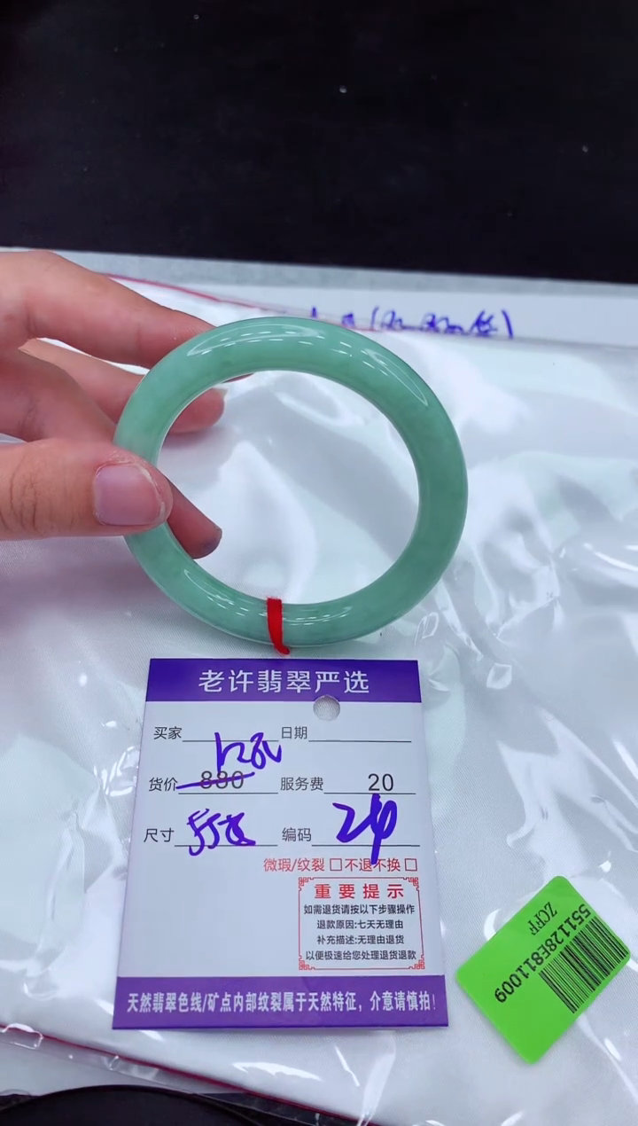 【闪购商品】翡翠手镯未镶嵌11111111111111