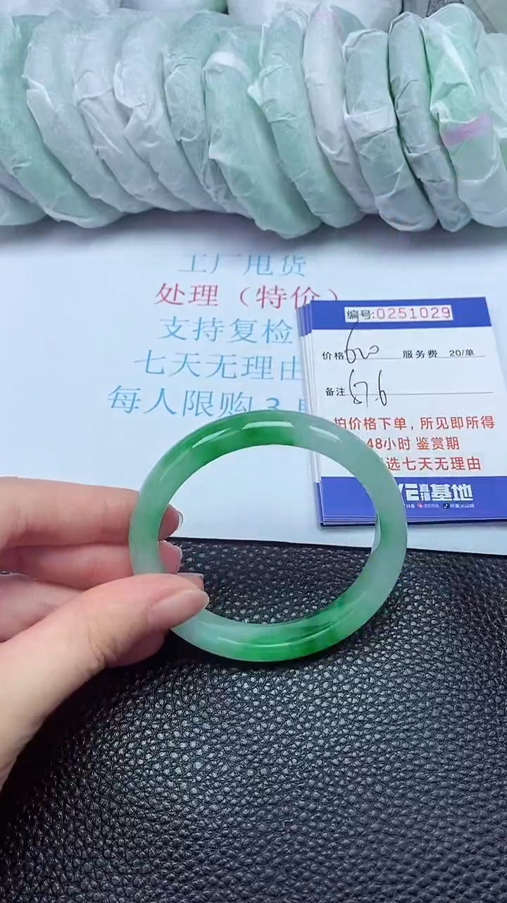 拍下以实物为准251029