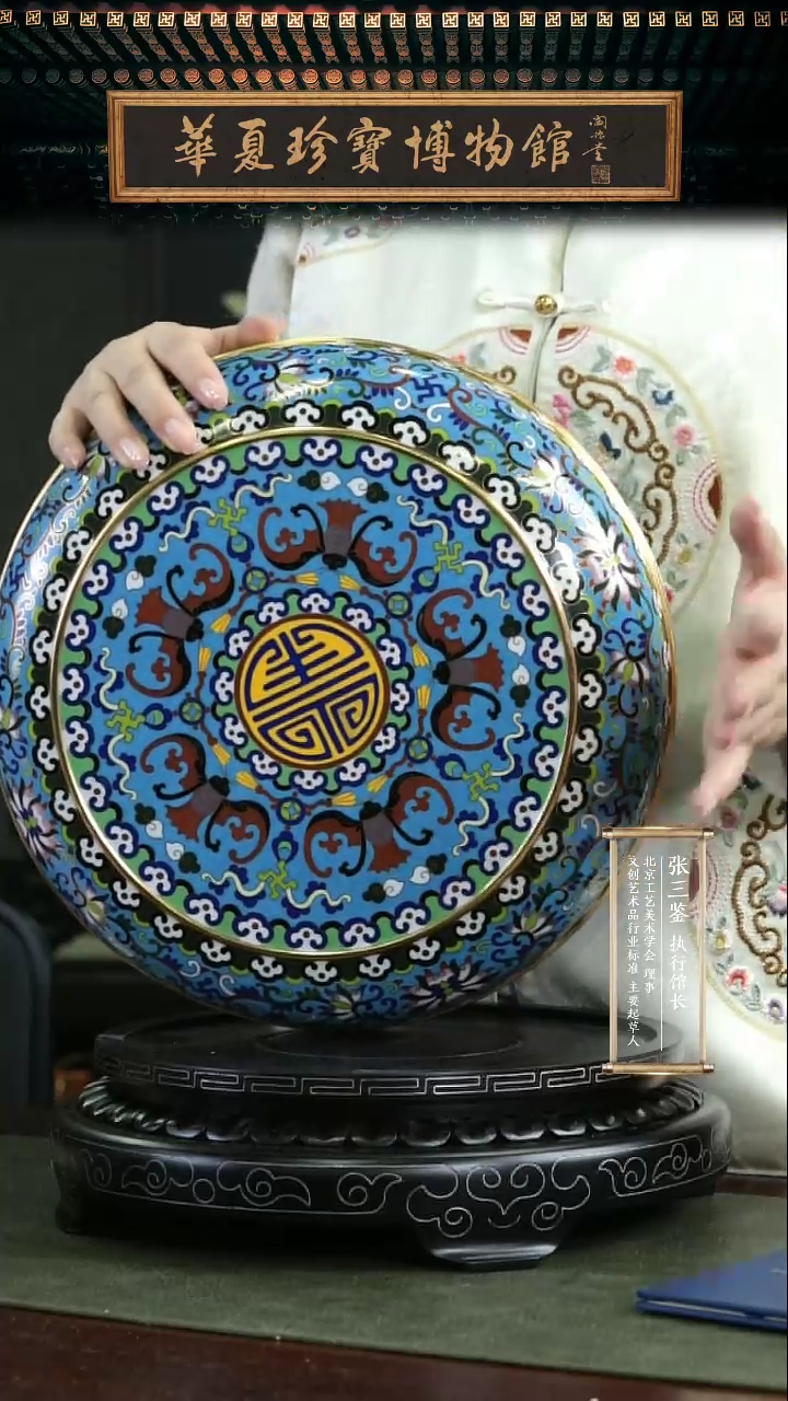 【闪购商品】非遗技艺 景泰蓝五福捧寿纹圆盒