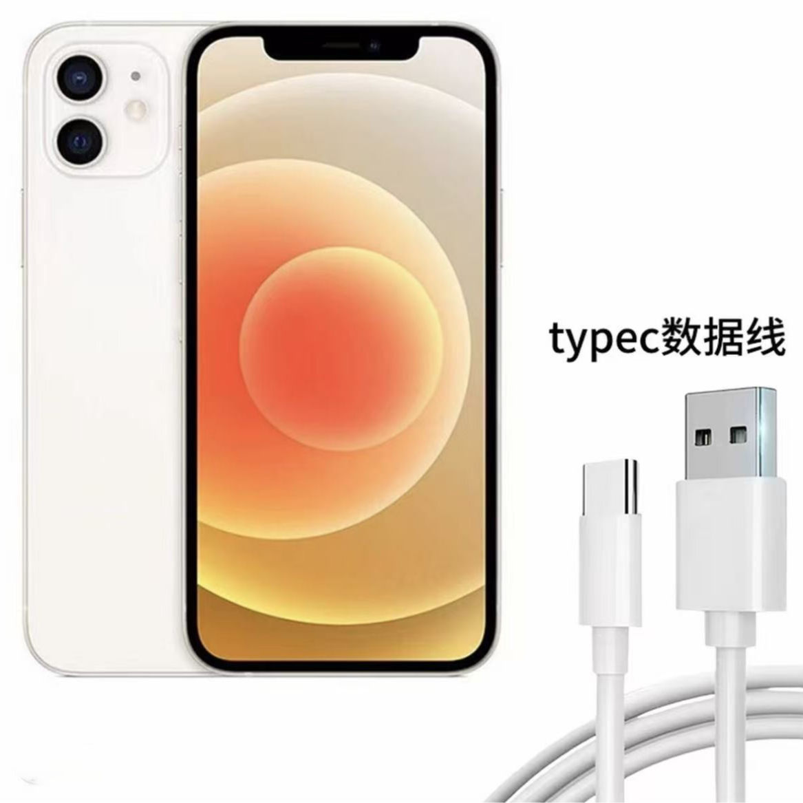 【粉丝专属】左上角参与适用于智能手机配件数据线/手机支架等礼品