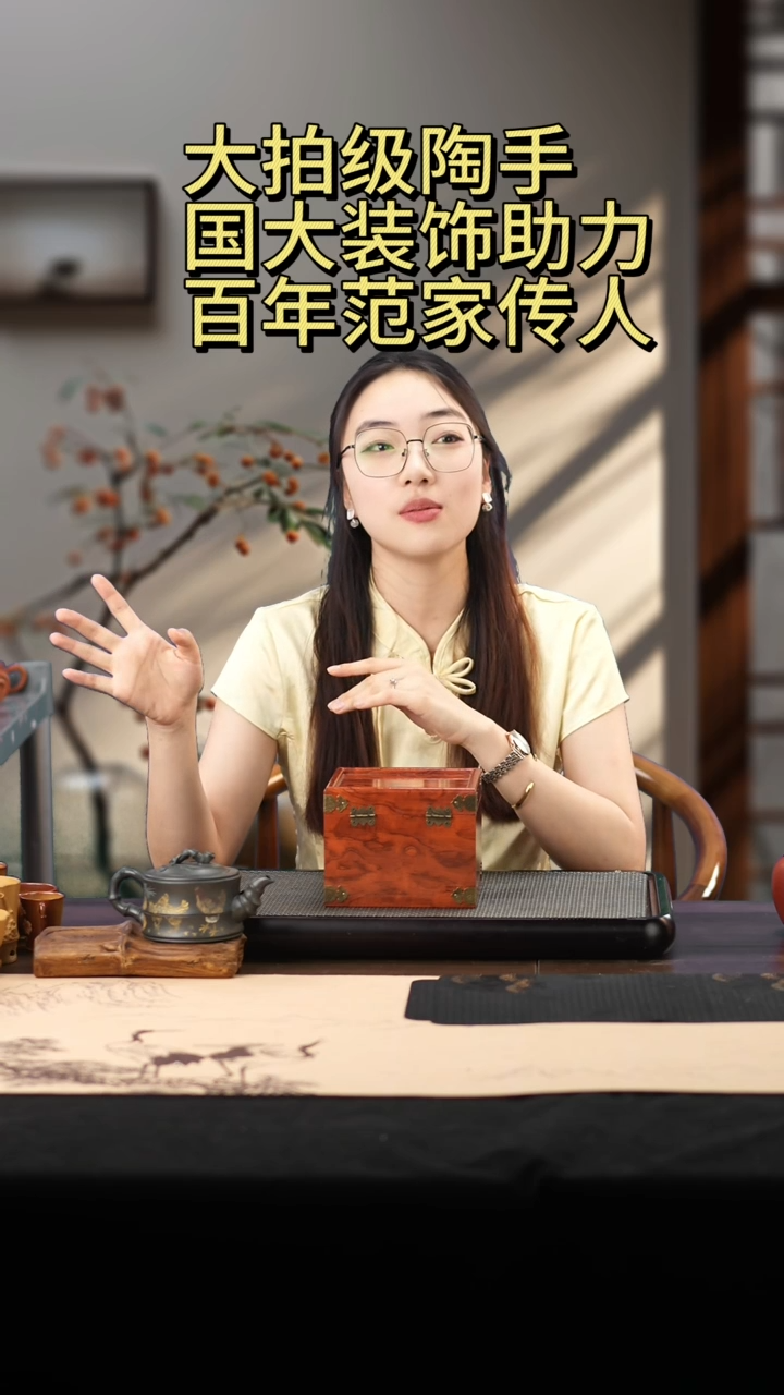 茶壶紫砂月光宝盒A002