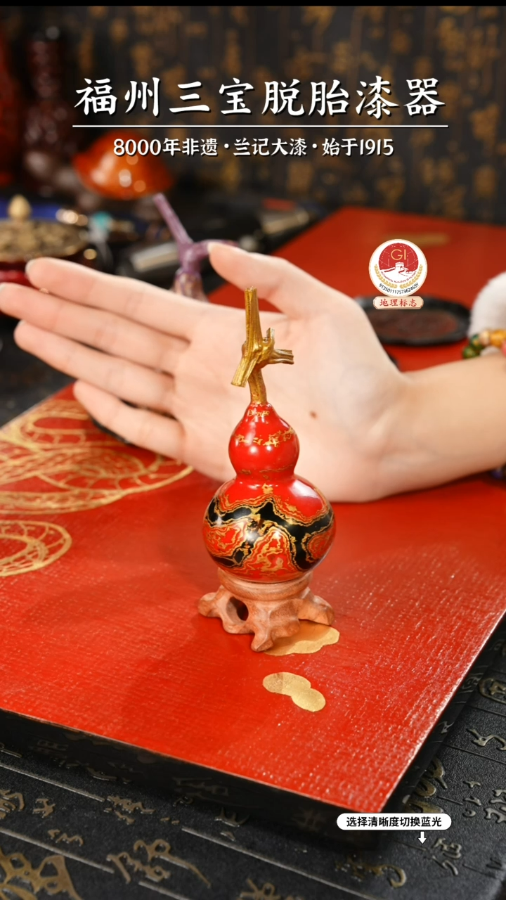 【闪购商品】大漆漆器 祥云纹红金小葫芦