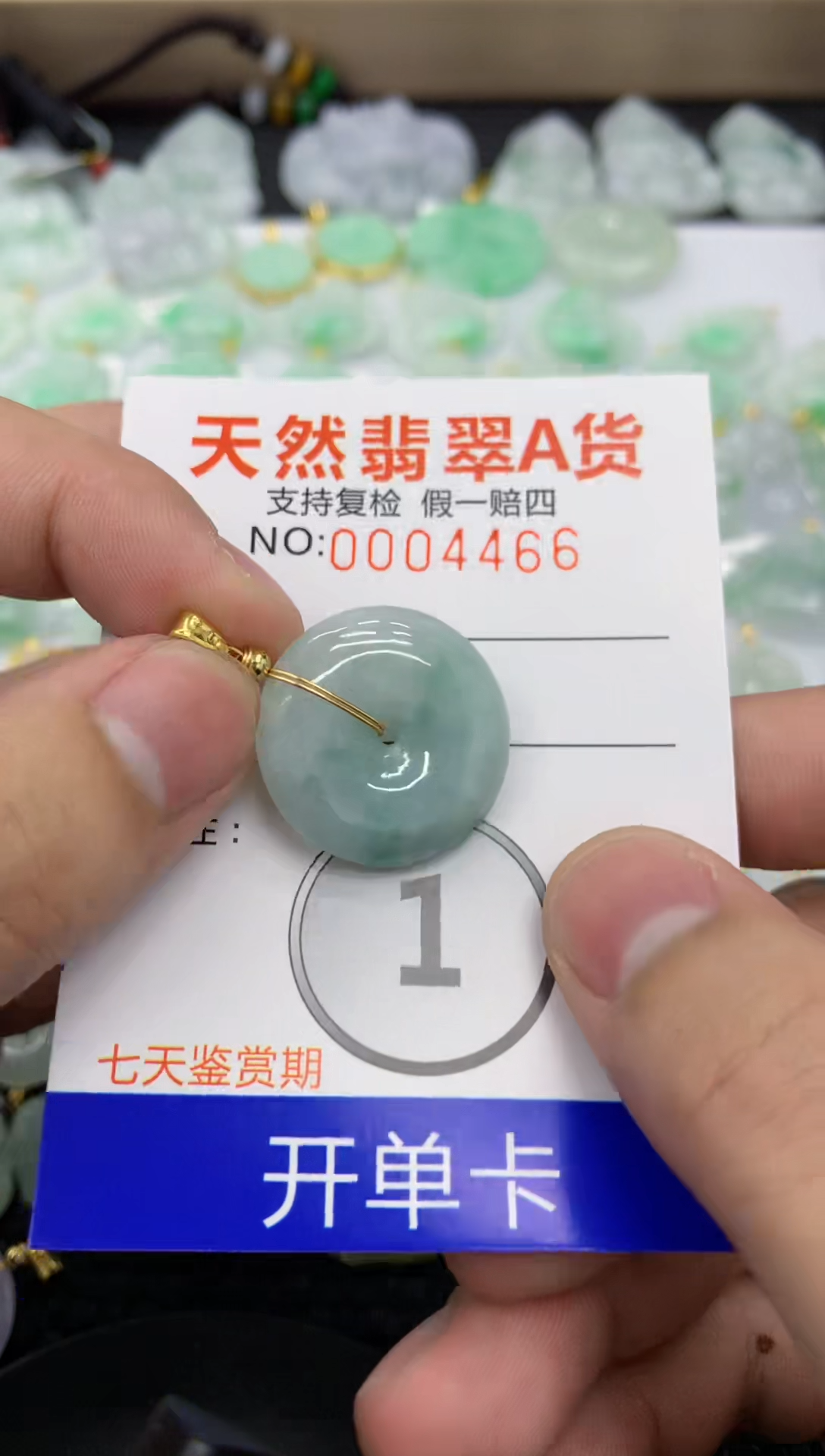 【闪购商品】翡翠颈饰未镶嵌11111111111