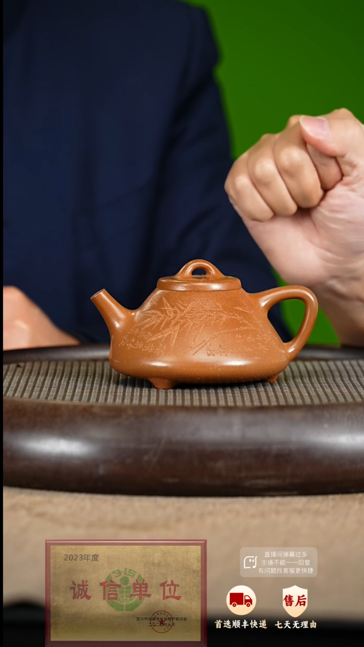 【闪购商品】紫砂茶壶38 紫砂茶壶