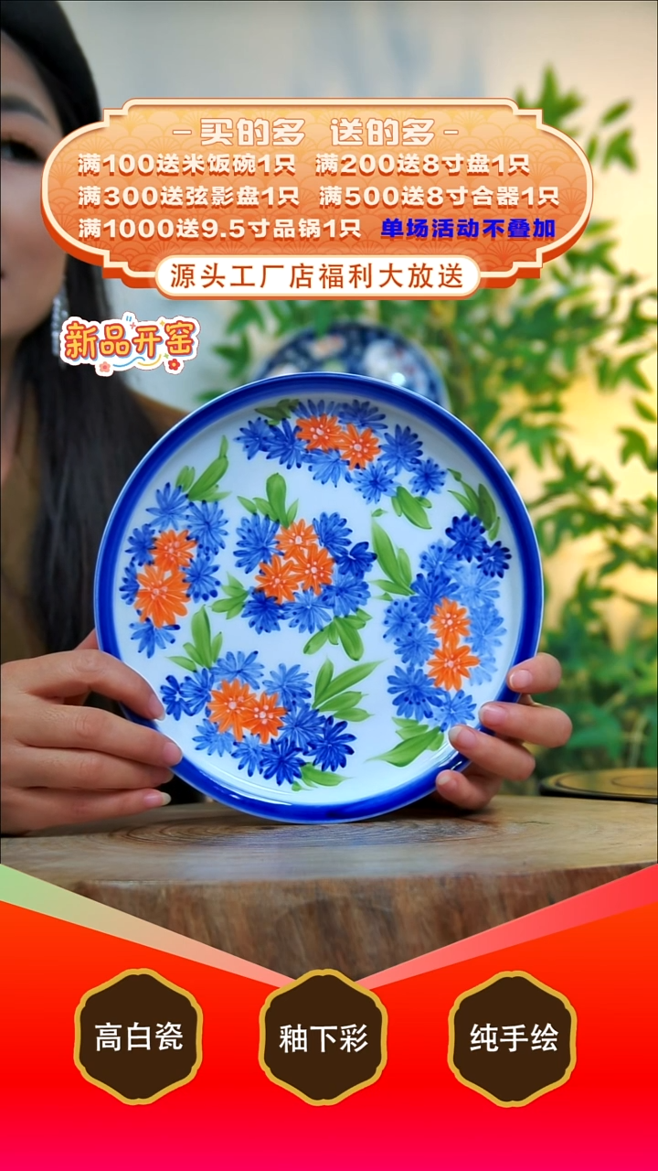 其他白泥景德镇手工手绘陶瓷【食品级】