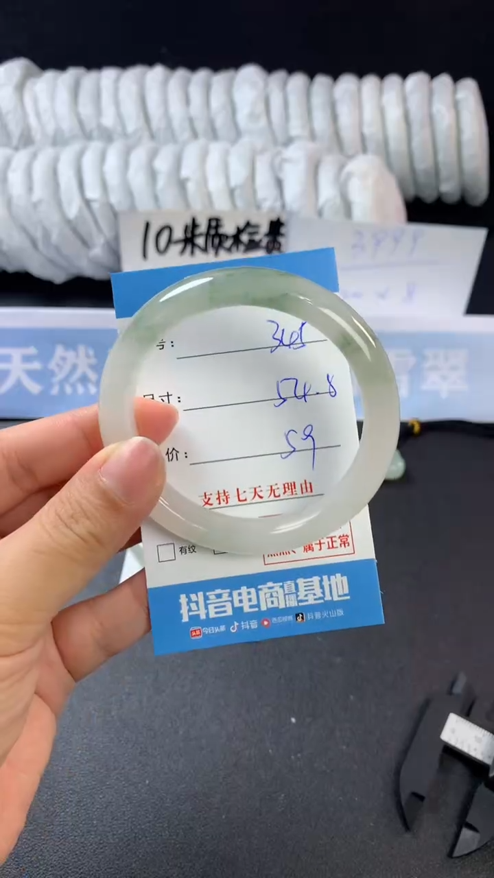 【闪购商品】石英质玉手镯未镶嵌A345