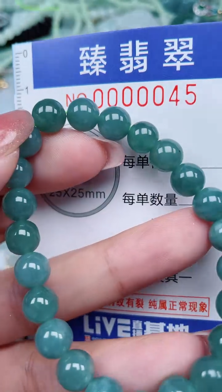 【闪购商品】翡翠颈饰未镶嵌.0000045