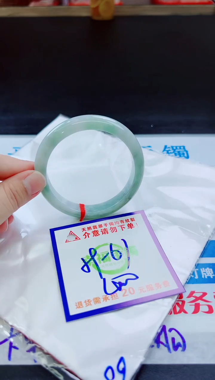 翡翠手镯未镶嵌天然缅甸翡翠A货！A货！A货！A货！A货！