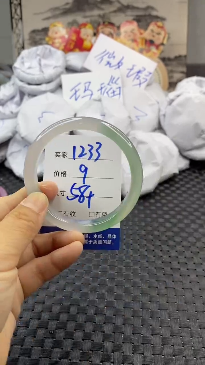 玛瑙/玉髓手镯未镶嵌1233