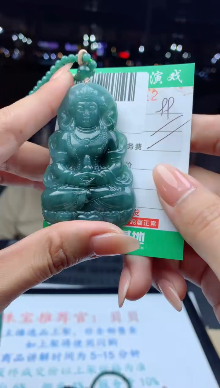 颈饰未镶嵌翡翠天然A货翡翠多样性发其一