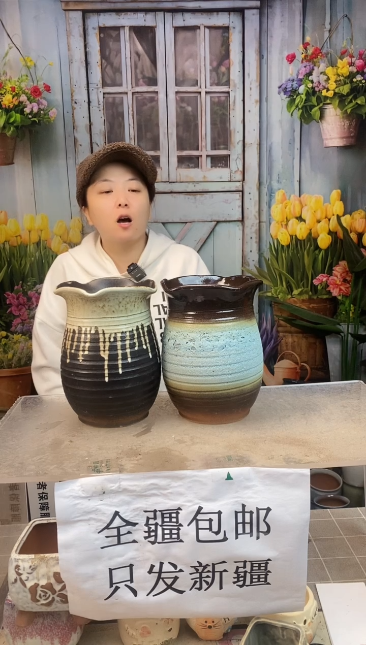 020荷叶口蓝咖两个装  口15高20