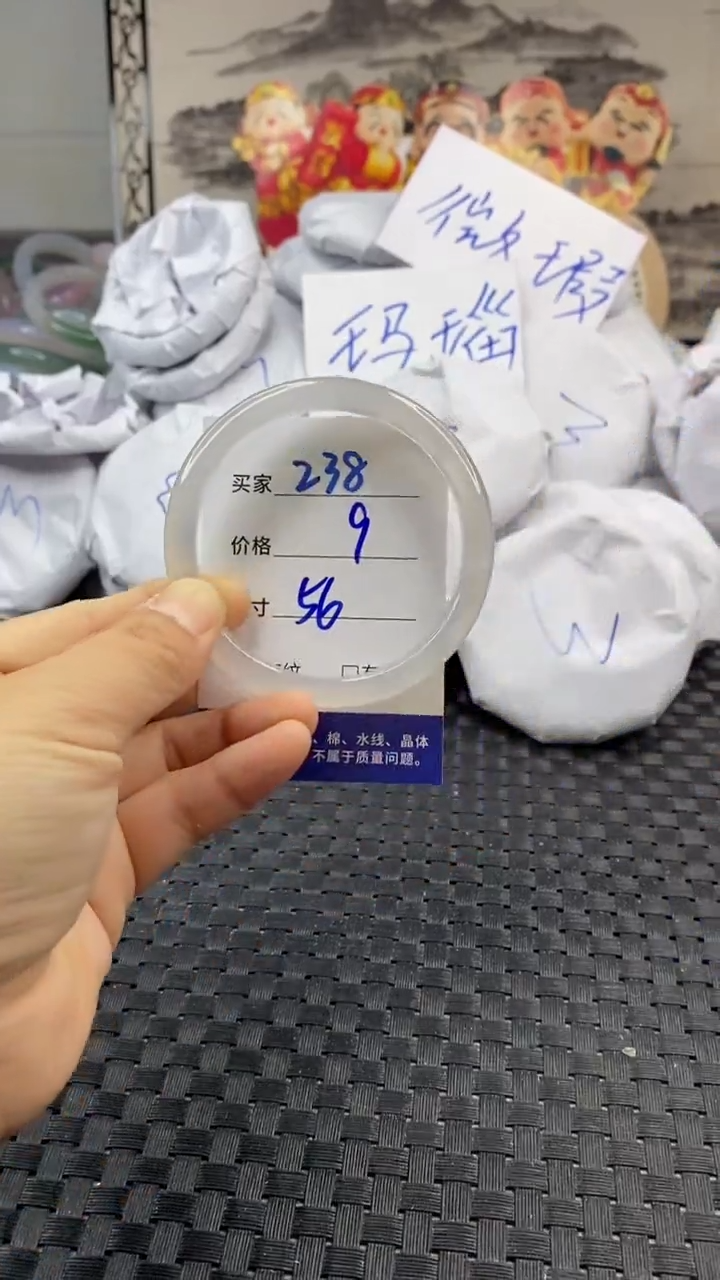 玛瑙/玉髓手镯未镶嵌238