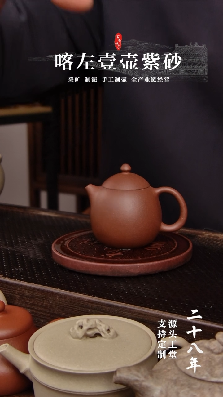 【闪购商品】紫砂茶壶紫泥龙蛋90cc(01028）微瑕