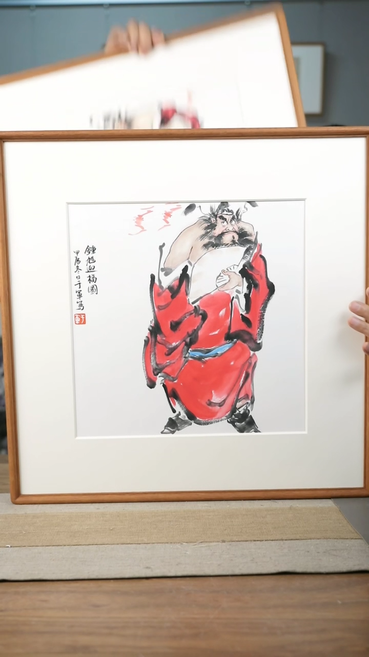 【闪购商品】书法协会会员老师带框作品-