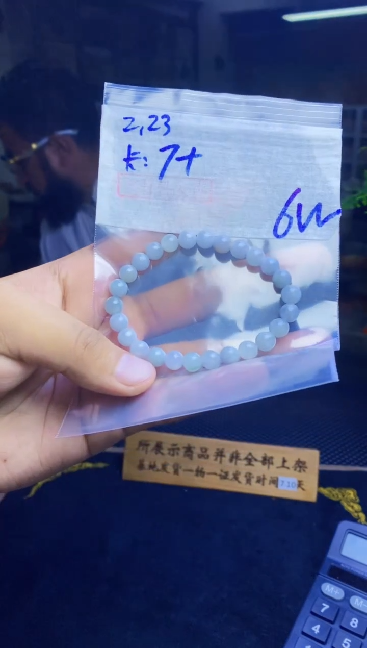 【闪购商品】定制翡翠未镶嵌纯天然缅甸翡翠A货 多样性发货只发其一