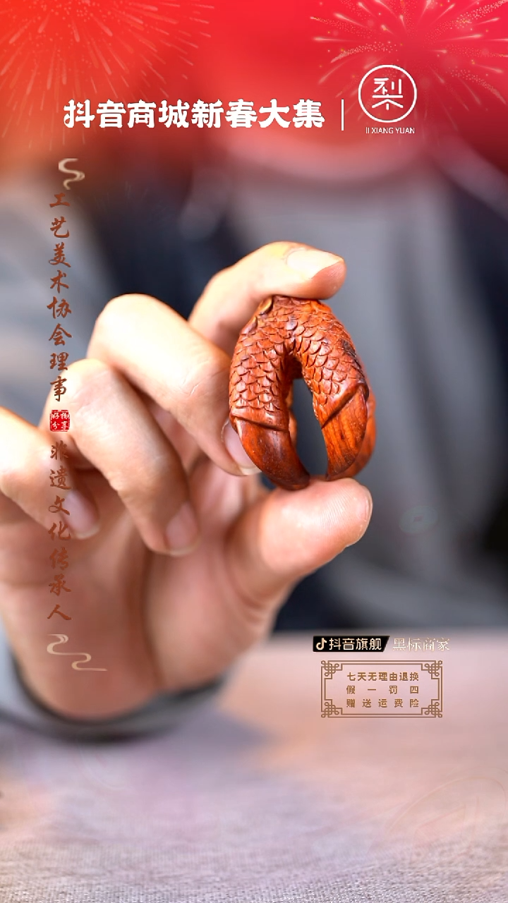 【闪购商品】檀香紫檀（小叶紫檀）木雕龙爪手把件