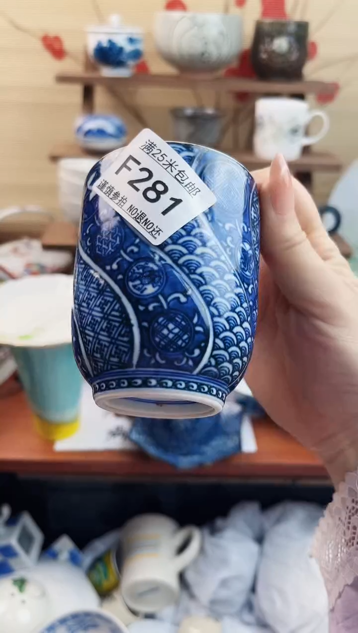 【闪购商品】f281==============