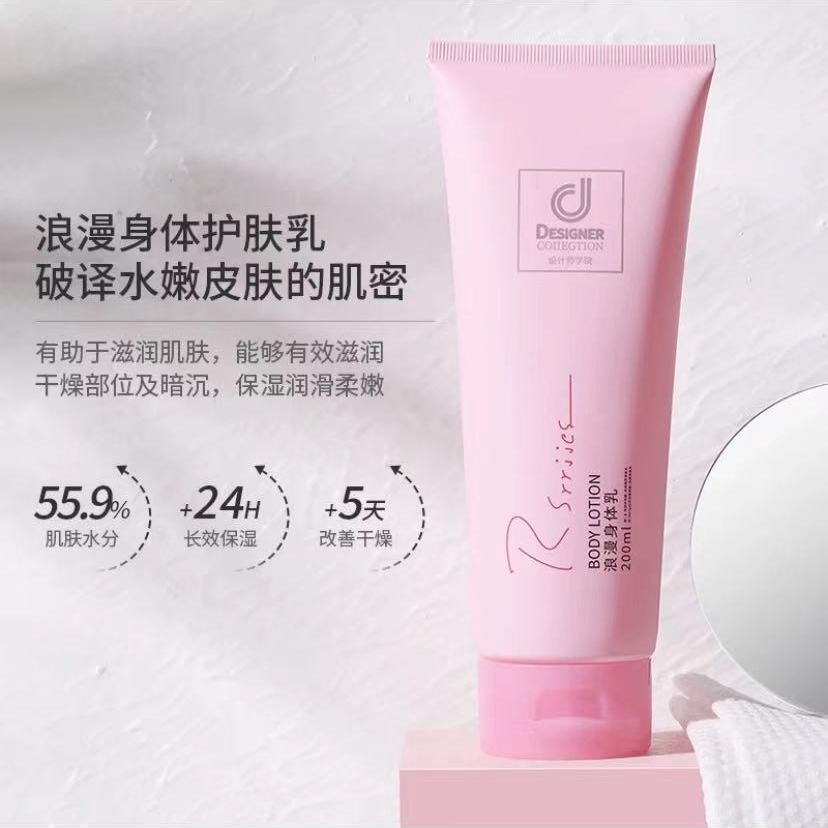 科士威浪漫香氛身体乳200g