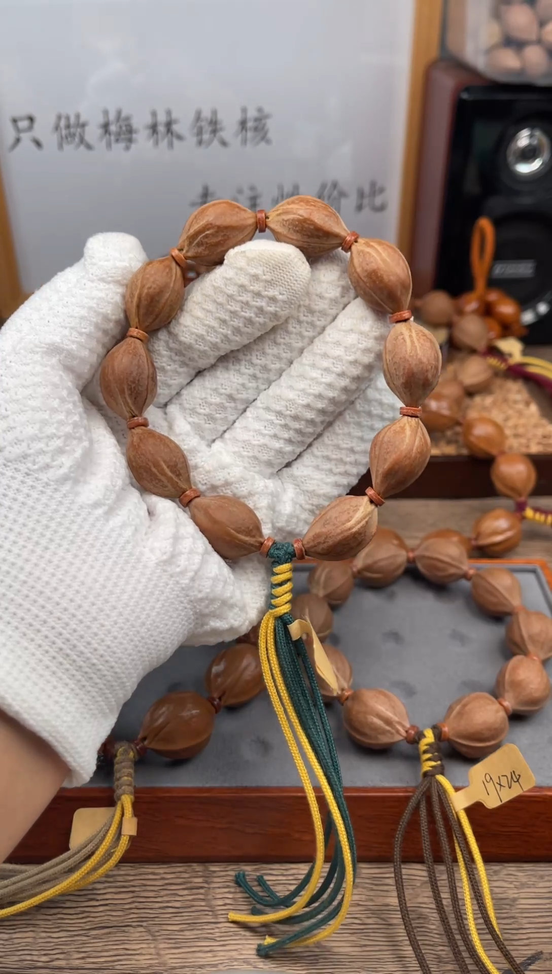 手串/手链橄榄核16*24尺寸梅林铁核橄榄核手串