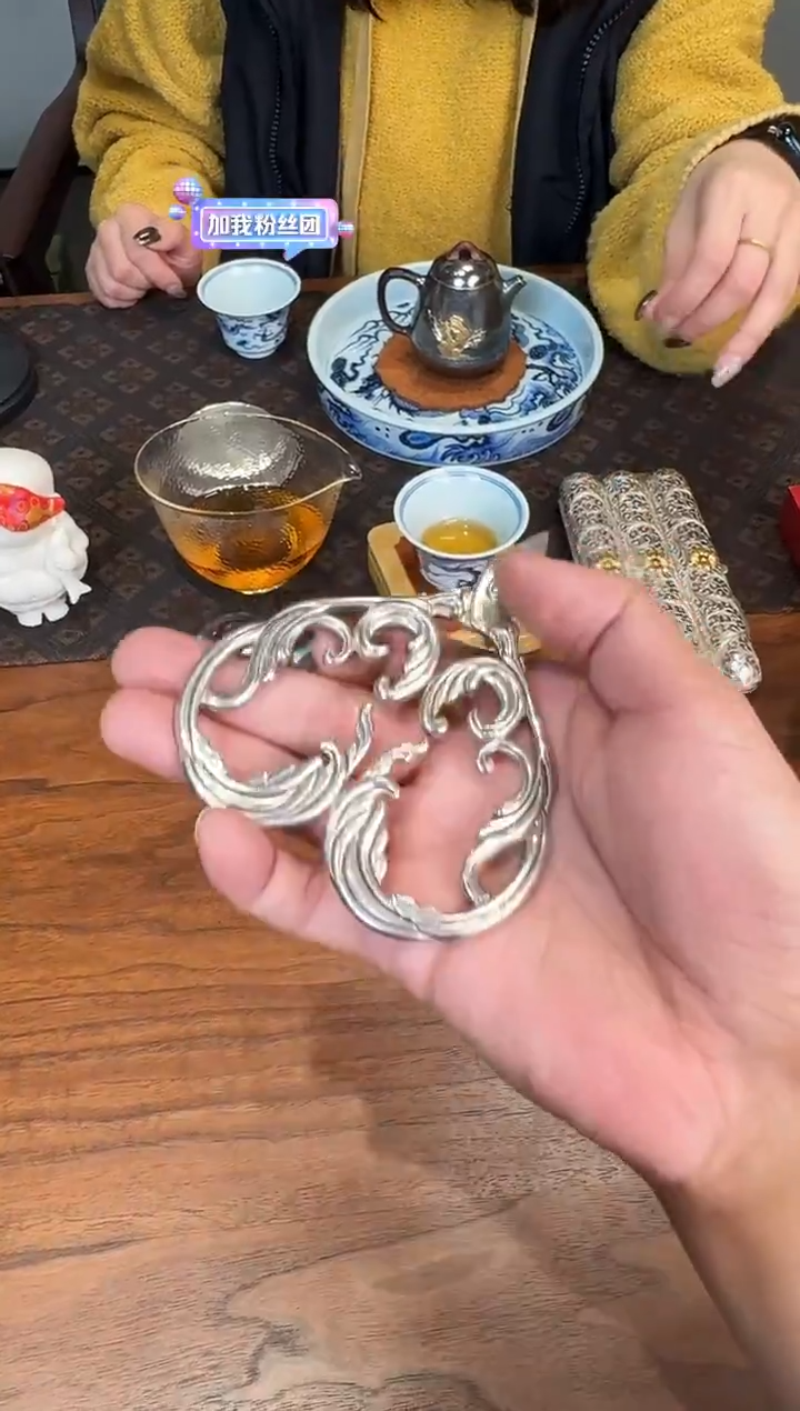 -无相茶剪刀--------------