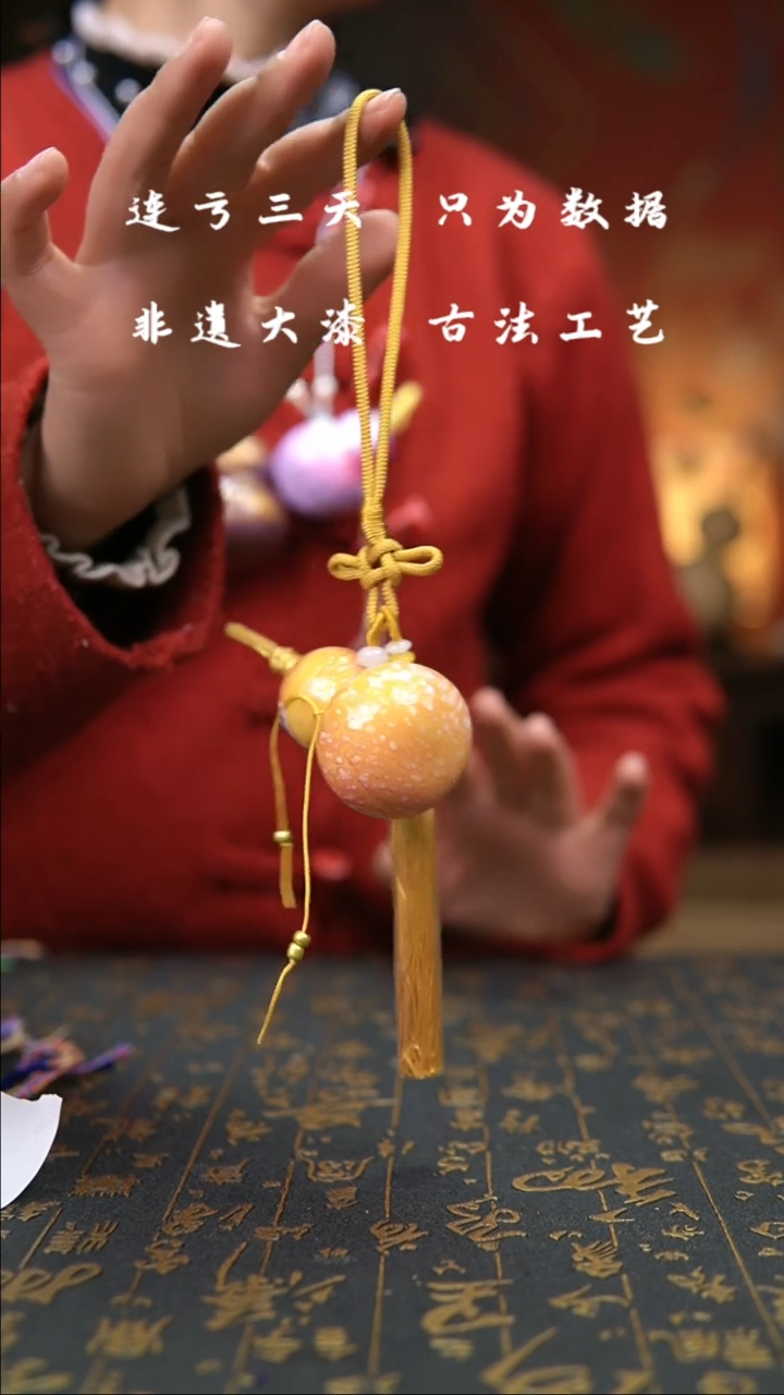 【闪购商品】554-葫芦福禄摆件挂件