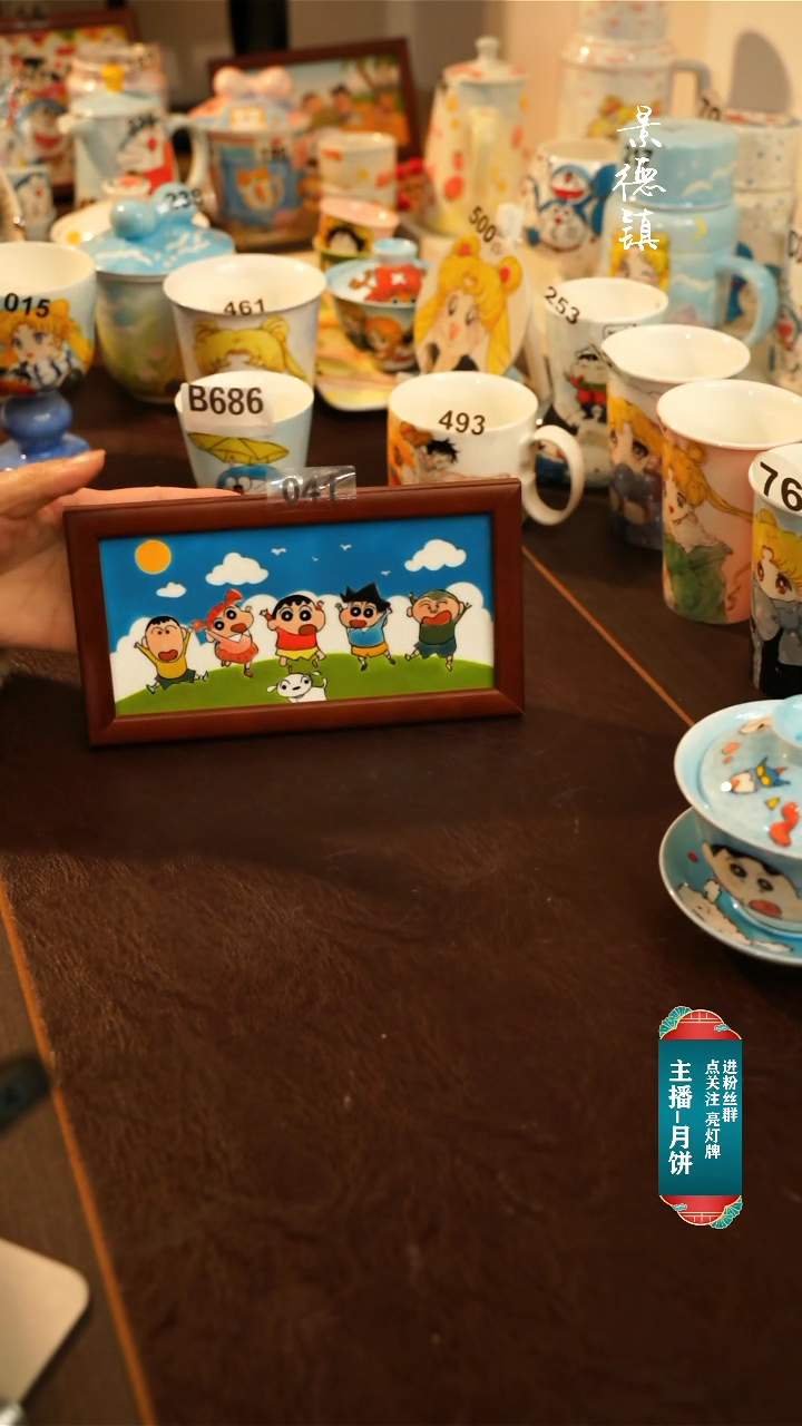 【闪购商品】杯景德镇高温釉下彩纯手工手绘041