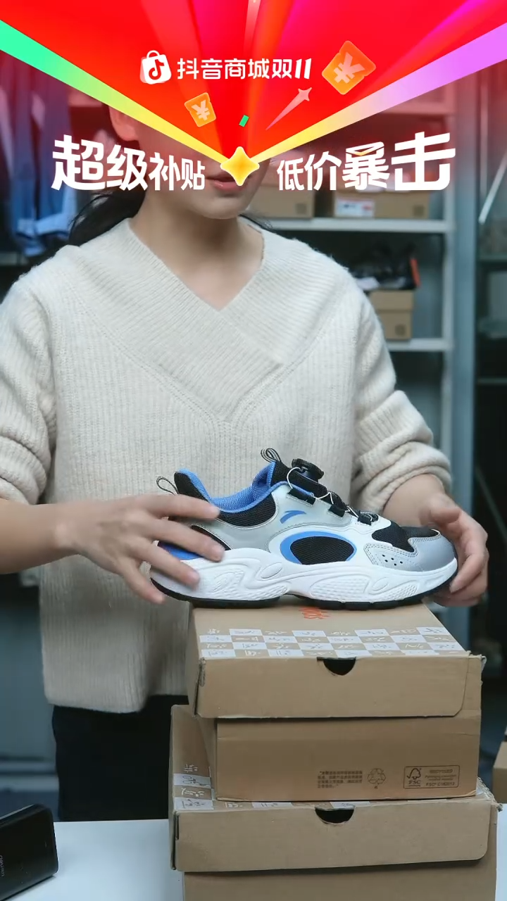 EVA闪购安踏儿童断码孤品：39
