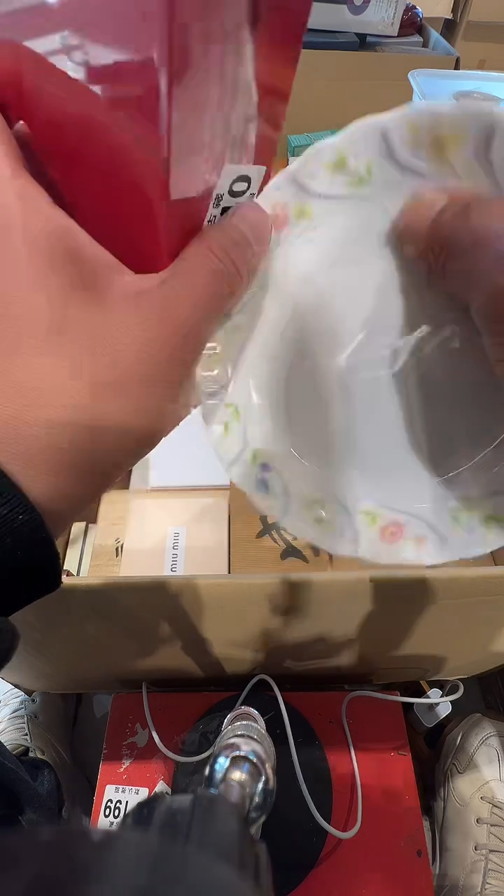 瓷片乱山瓷片H610