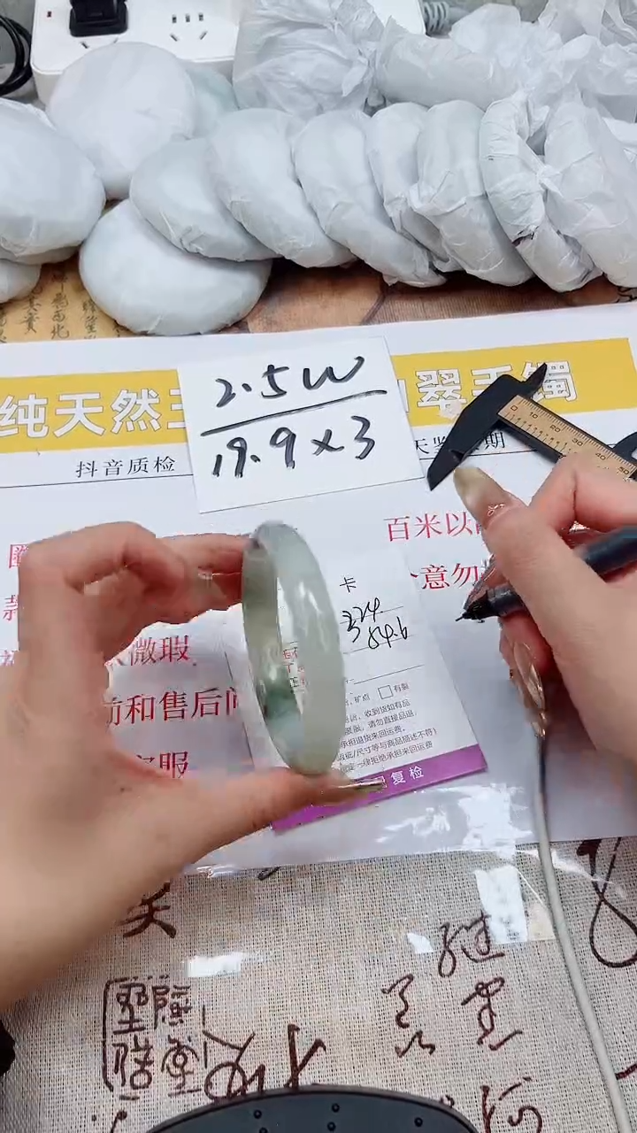 【闪购商品】石英质玉手镯未镶嵌K324-