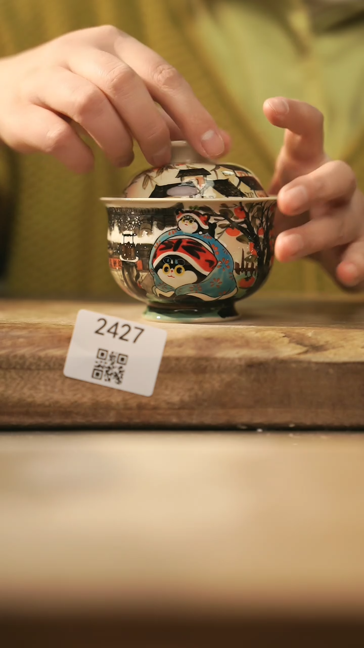 【闪购商品】【落单孤品】福利/杯子@@2427