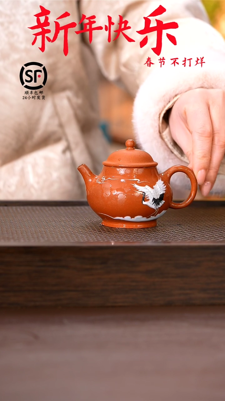 【闪购商品】紫砂茶壶原矿手工紫砂壶1把