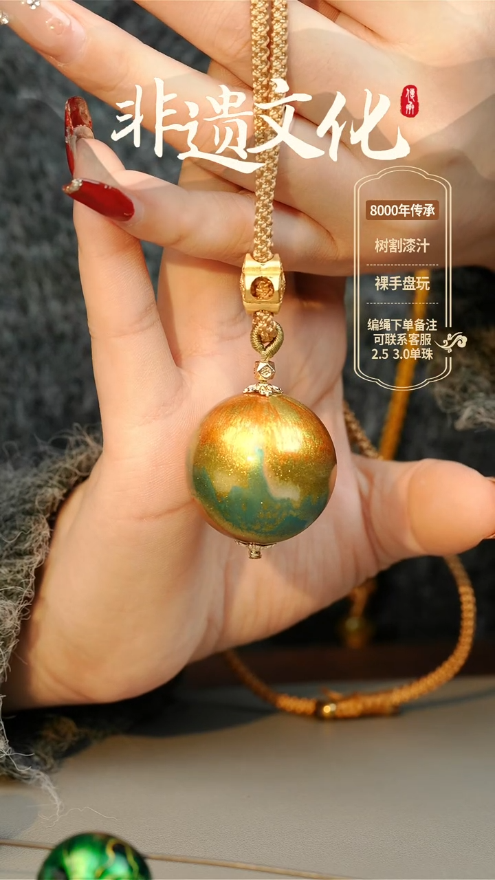 【闪购商品】大漆3.0单珠项链 非遗大漆珠
