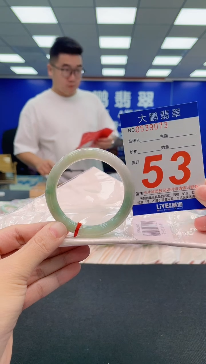 翡翠手镯未镶嵌AAAAAAAAA