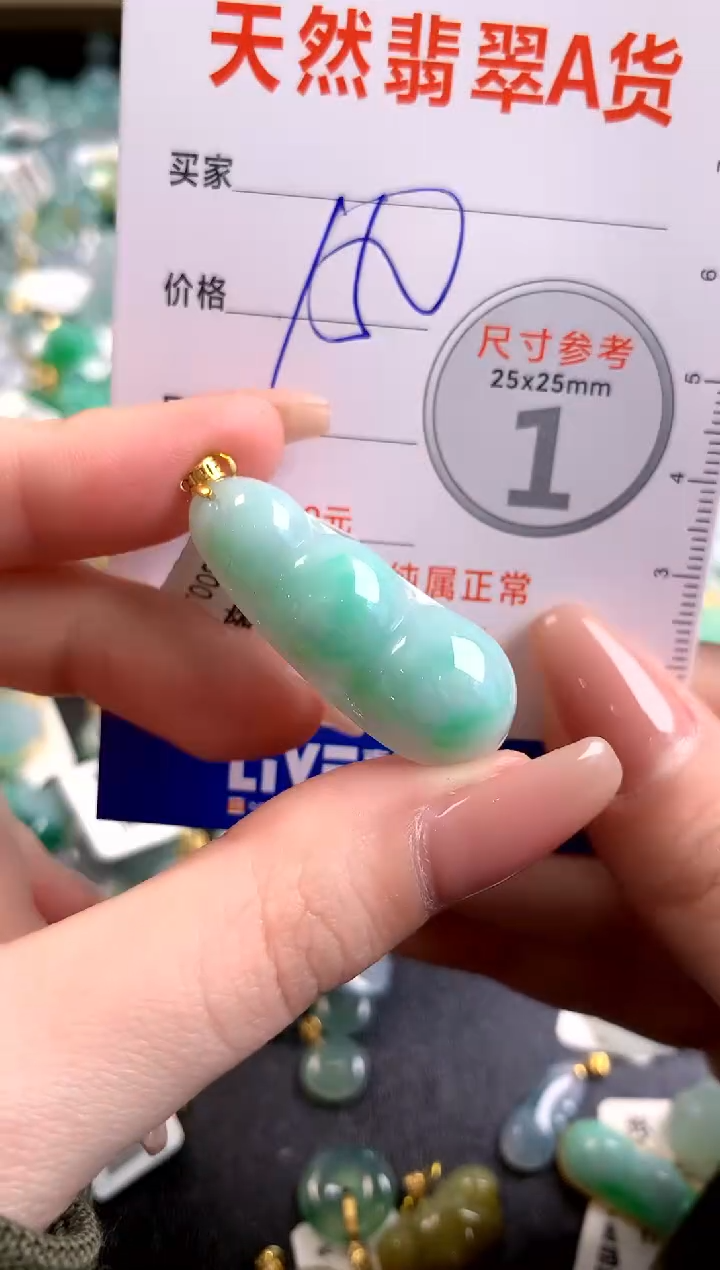 【闪购商品】翡翠颈饰18K金镶嵌1050967803