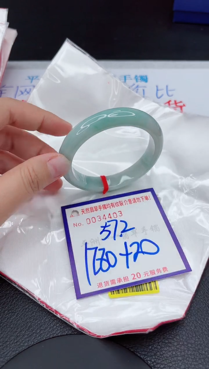 【闪购商品】翡翠未镶嵌手镯111111111111111