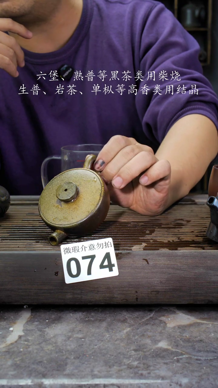 【闪购商品】壶074四大名陶钦州坭兴陶